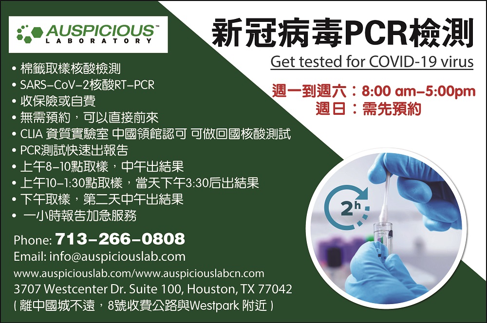 RT PCR Covid Test PCR covid Rt test